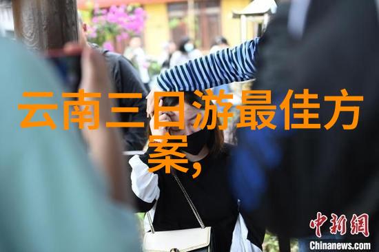 中国移动5G技术与应用开发中国移动通信公司在5G领域的技术研发与实际应用案例