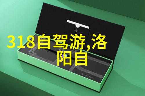 在鸟语花香中寻找心灵的港湾西宁市区小旅行