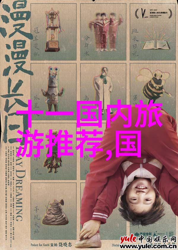 翻山越岭乐山露营烧烤探秘