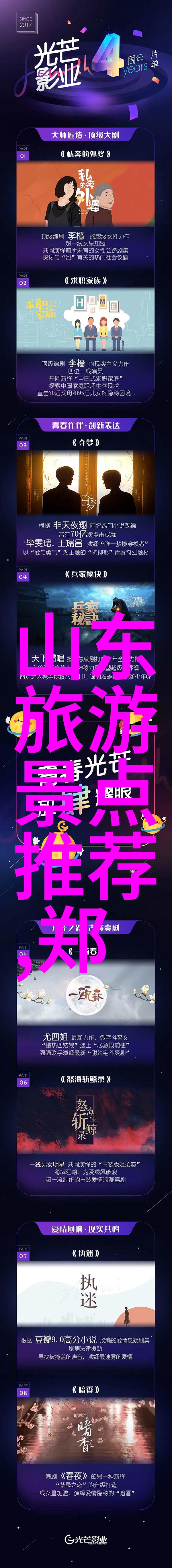 主题-雪乡自驾游攻略探秘白色的奇迹
