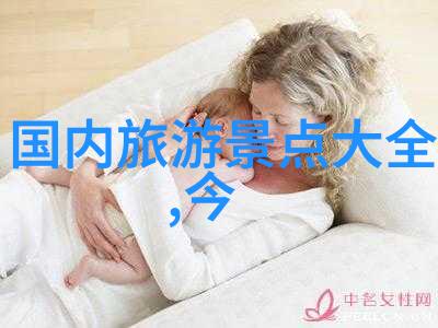 探索全球奇迹世界上最美丽的旅游胜地