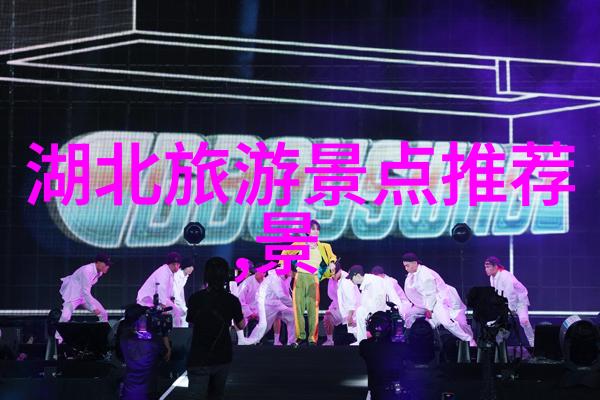 途牛旅途未知之城的呼唤等你下载解锁