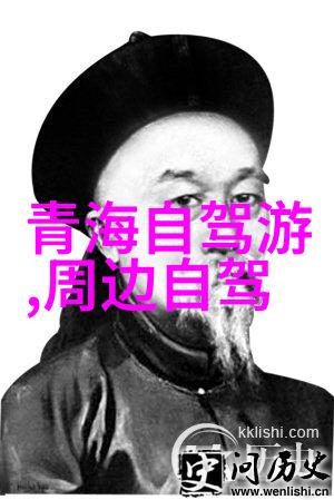 北京探秘古韵现代的城市之旅