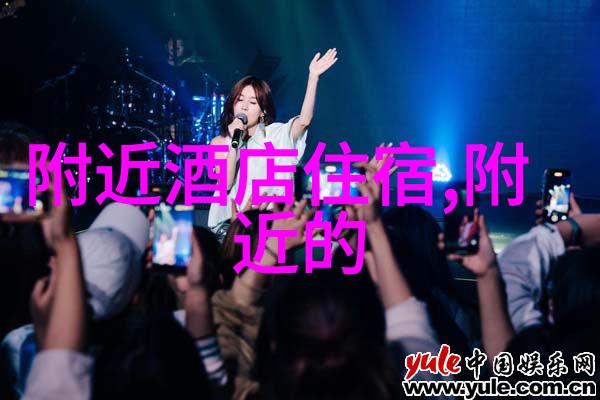 会泽大海草山探险50个中班户外活动游戏指南 大海草山门票价格与游玩攻略