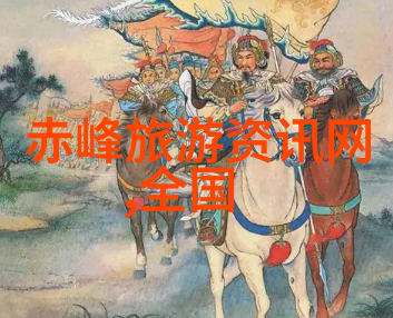 黄山风景名胜区奇松怪石下的美丽故事