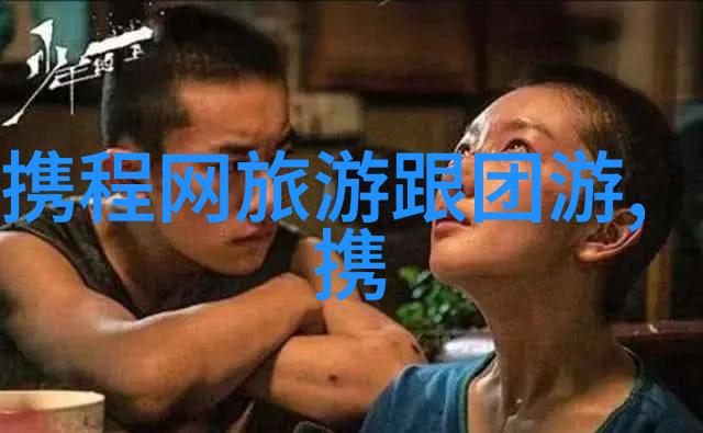 一次成功的周边自驾游需要多少预算来准备呢