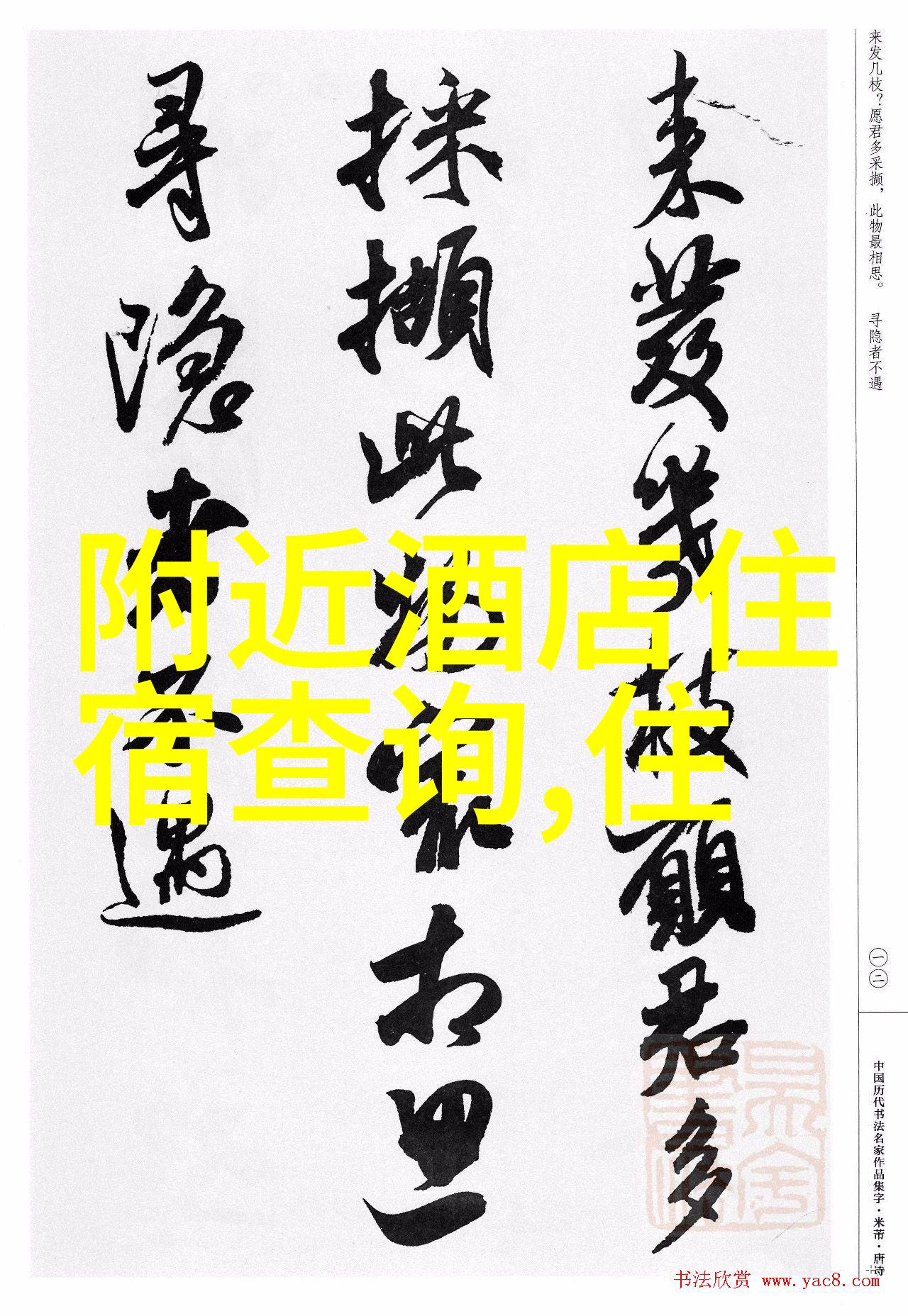 穿梭草原追逐梦想内蒙古自驾游宝典