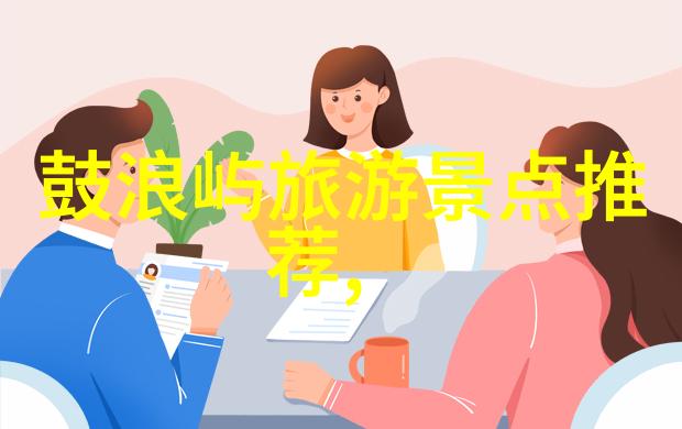 无锡一日游最佳去处 - 探索历史与自然的双重魅力