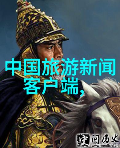 美丽的他简介探索爱情与自我发现的故事