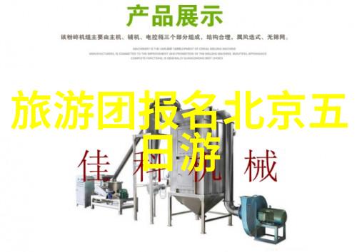 登高望远感受历史沉淀一篇关于衡山市区夜景的小记