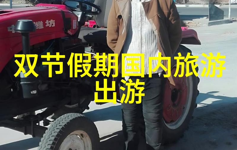探索旅途寻找理想的导航伴侣