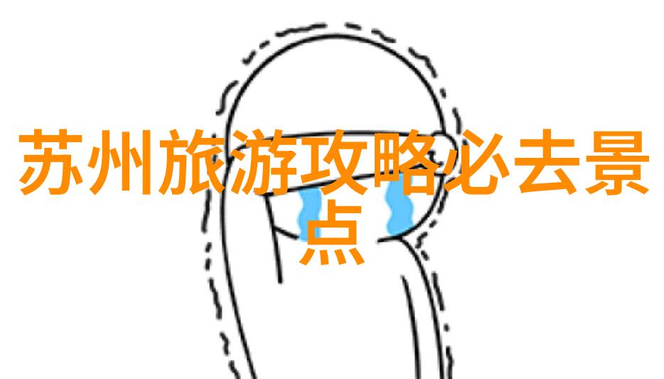 昆明大理丽江自助游求一位行走在云南古道上的智者指点迷津九寨沟旅游攻略及费用多少能否借我一份