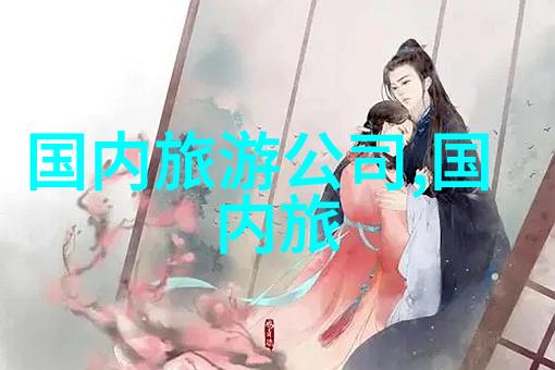 公司团建拓展 - 激发潜能公司团队建设新篇章