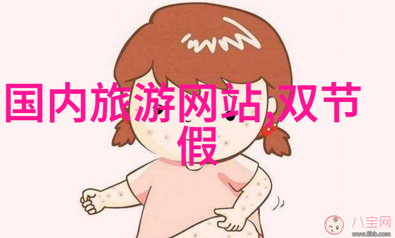 为什么选择翻山越岭而不是其他主题呢中班体育教学计划分析