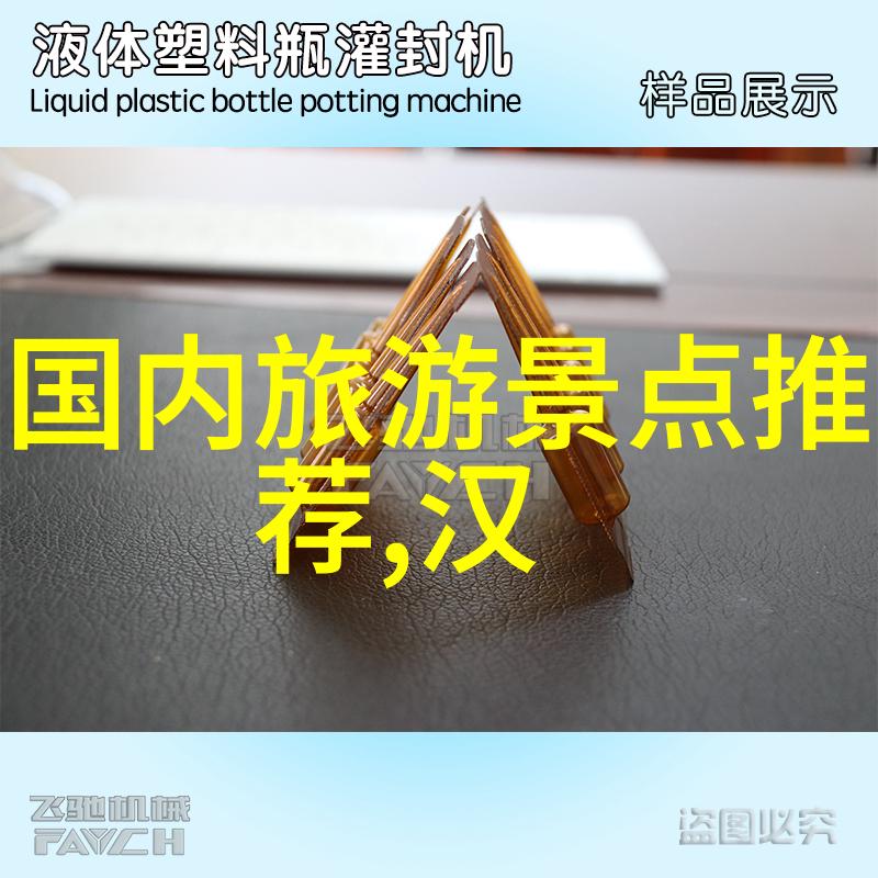 百度云上的极品家丁守护者与秘密