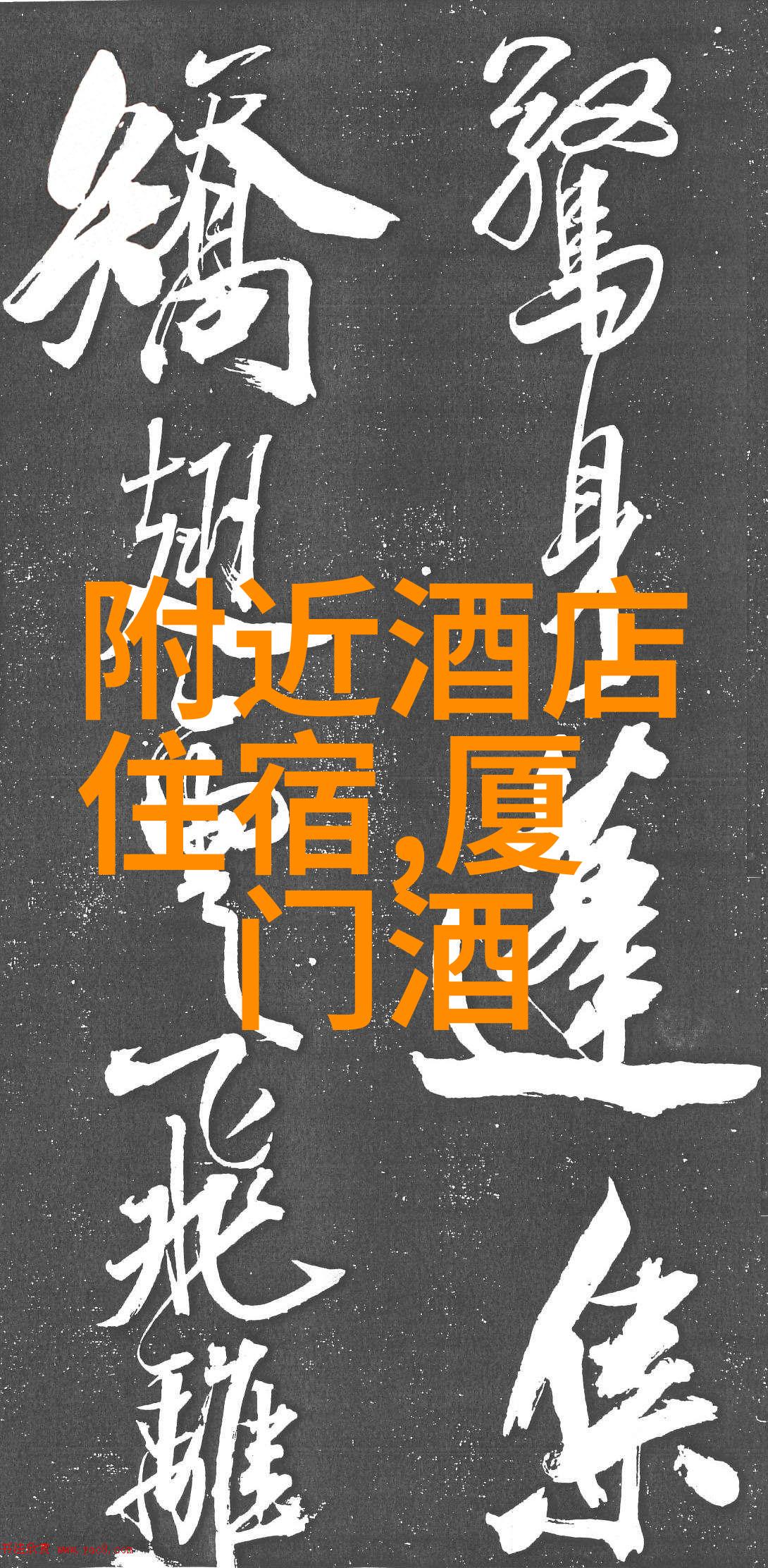 泰山景区庆新春爱心献三工旅游头条新闻10条祝福回馈