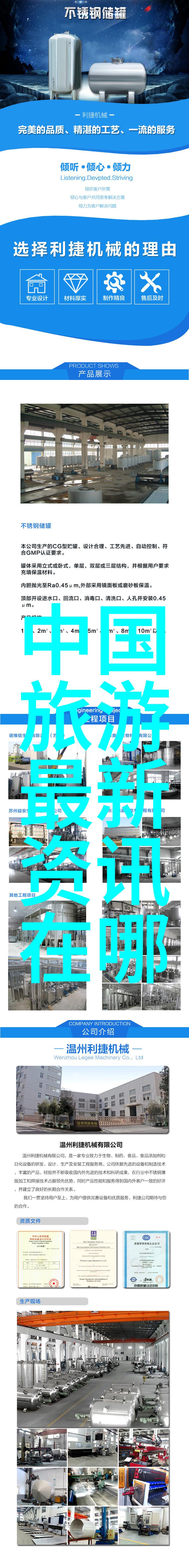 呼和浩特美食与景点一网打尽你的内蒙古旅行攻略