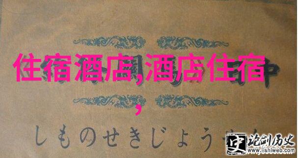 自驾游去哪里玩探秘中国最美景区