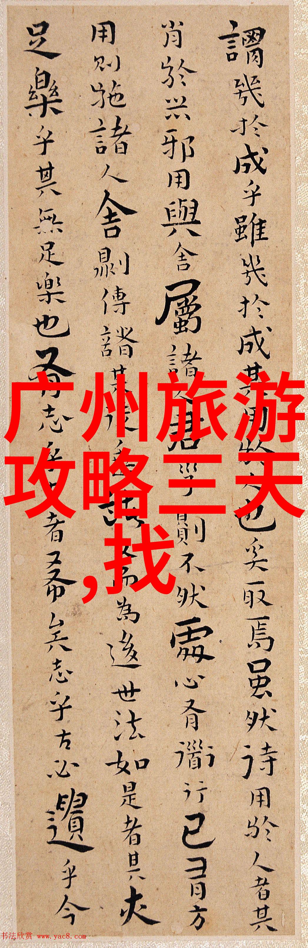 上海名小吃排行榜及位置我在上海找到的那些美味小吃你绝对不会错过