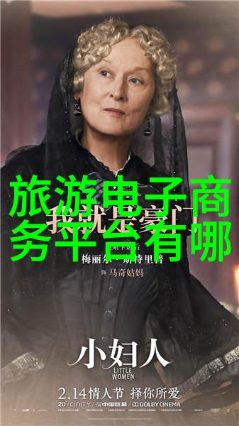 京城奇观古今名胜巡礼