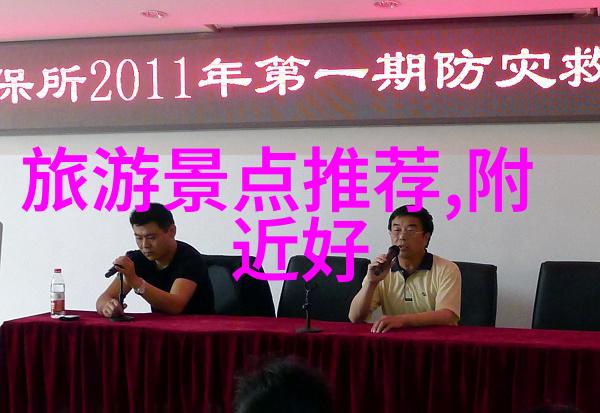 小班户外探索100篇观察记录的生动实录