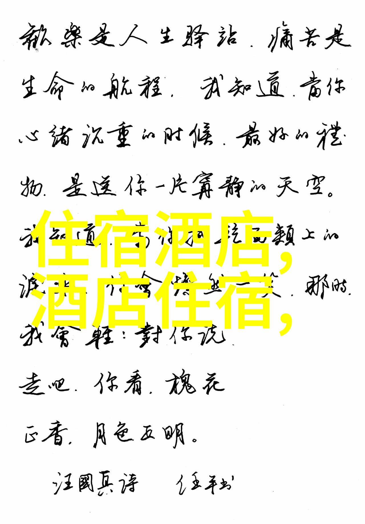 爱尔兰签证中心一览南京地址电话揭秘  中国旅行社国内游报价尽在此