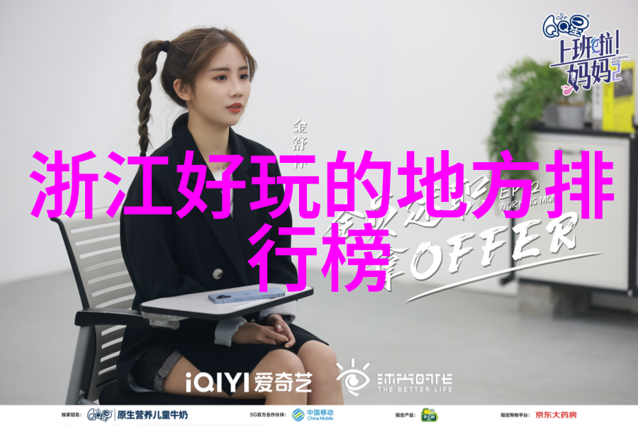 小学生户外活动方案 - 绿色校园活力青春创设健康的小学生户外活动计划