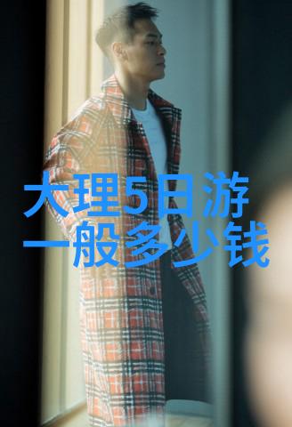 贵州有哪些著名旅游景点-探秘黔东南贵州省内的自然奇观与文化瑰宝