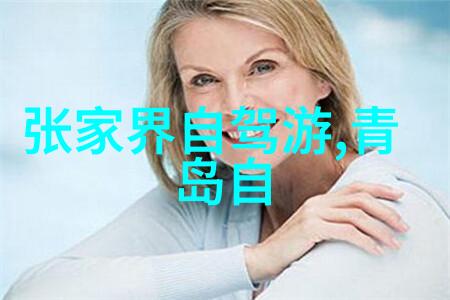 上班通勤山地车还是公路车探索最佳骑行选择