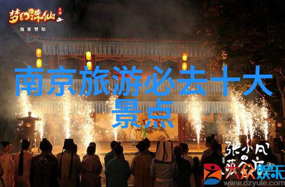 台湾美食探秘揭秘夜市小吃与高级餐厅之谜