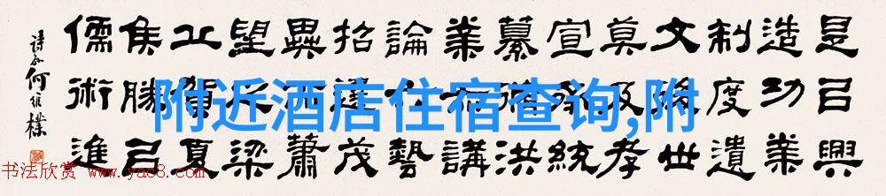 追寻口感记忆全球知名菜肴背后的故事和最佳游览方式