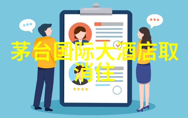 小学生游记作文探秘雁荡山大龙湫奇观