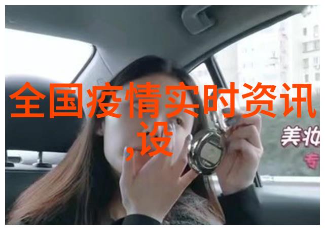 实时旅游新闻-最新旅行禁令与疫情防控措施更新
