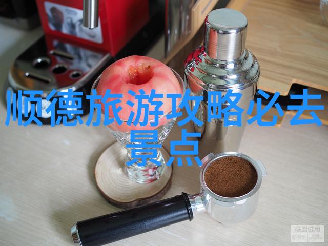 重庆探秘3天2夜的奇幻之旅
