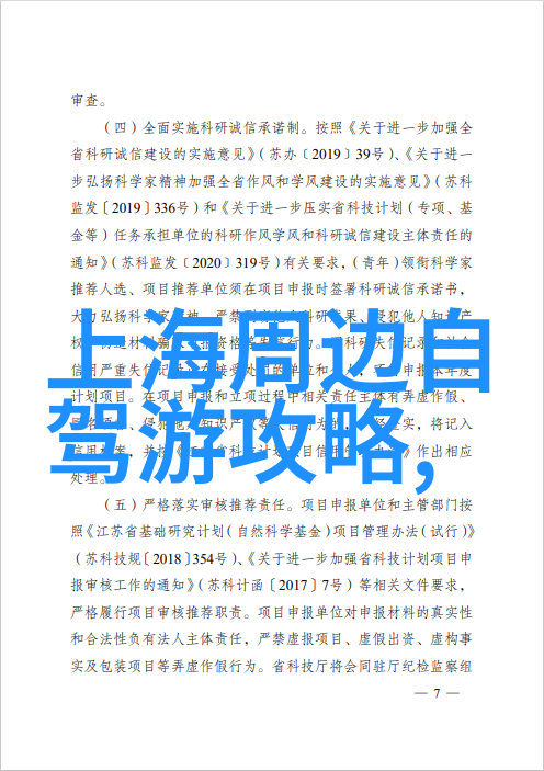星空天美MV视频 - 银河旋律探索星空天美MV视频的诗意与技术