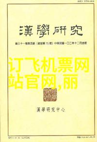 大理洒落大理的美丽风光