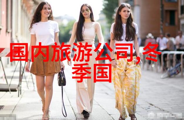 探索东台黄海森林公园之旅在哪里