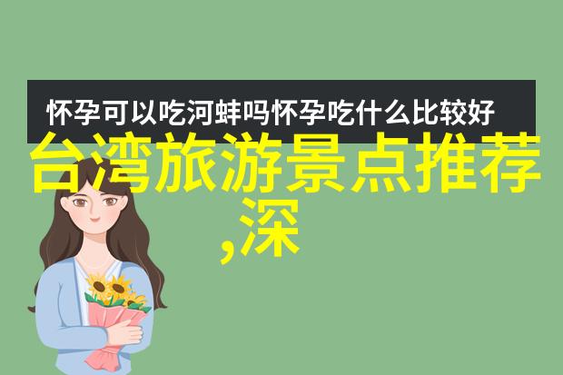 四年级的探险之旅游记作文400字