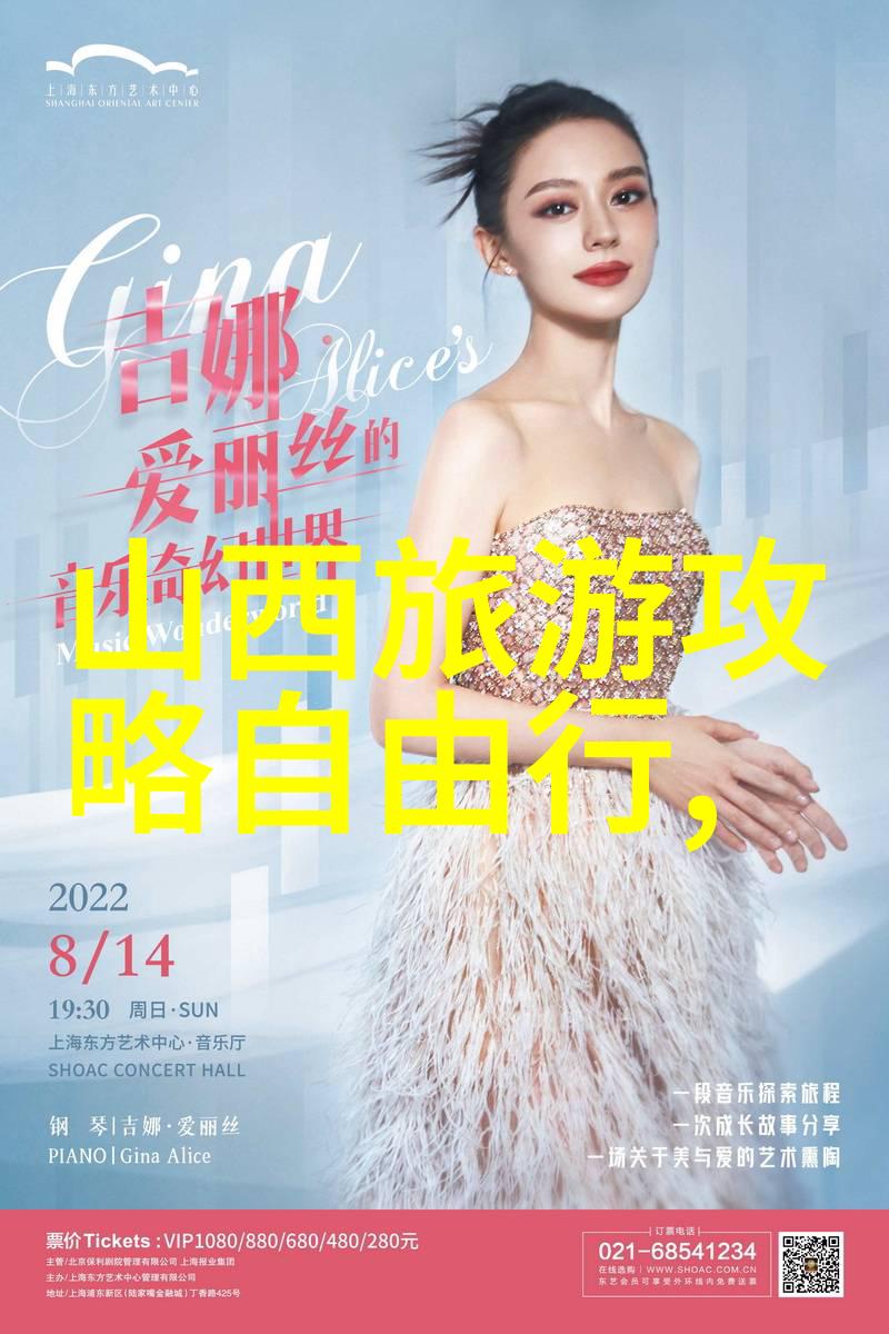 探秘古镇新面貌一线城市游客流向乡村旅游的背后故事
