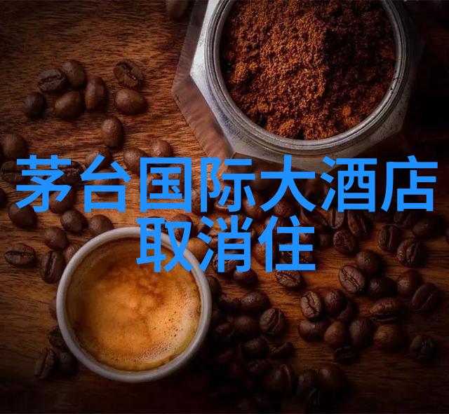 雁荡山之谜一段寻访的旅程