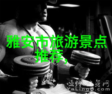 中国美丽风情线路探索中国独特的旅游体验