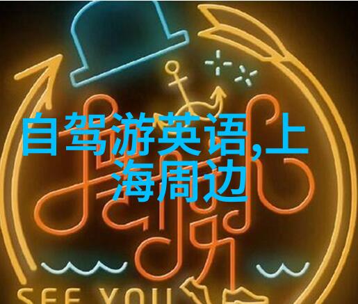 斗战胜佛寻找真我的故事