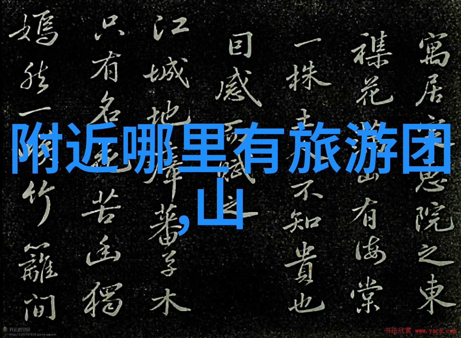 蜜汁炖鱿鱼一份温柔的诱惑
