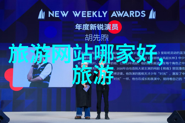 远方的足迹何处寻