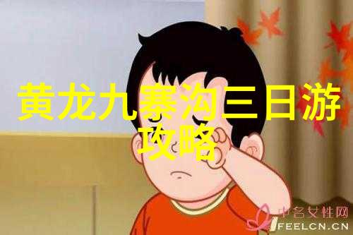 春天里的秋色锦里赏花季节攻略