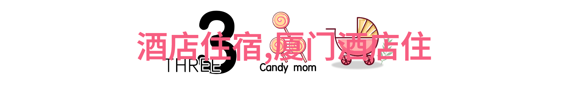 能否讲述一些发生在野三坡的传说或者民间故事吗