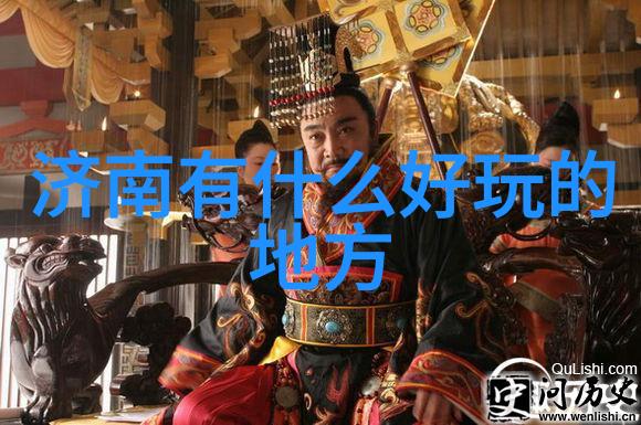 闽浙边临时省委机关驻福泉寺旧址