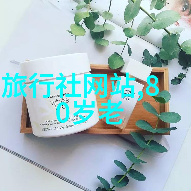 探索50种室内趣味惩罚家庭娱乐的新风向