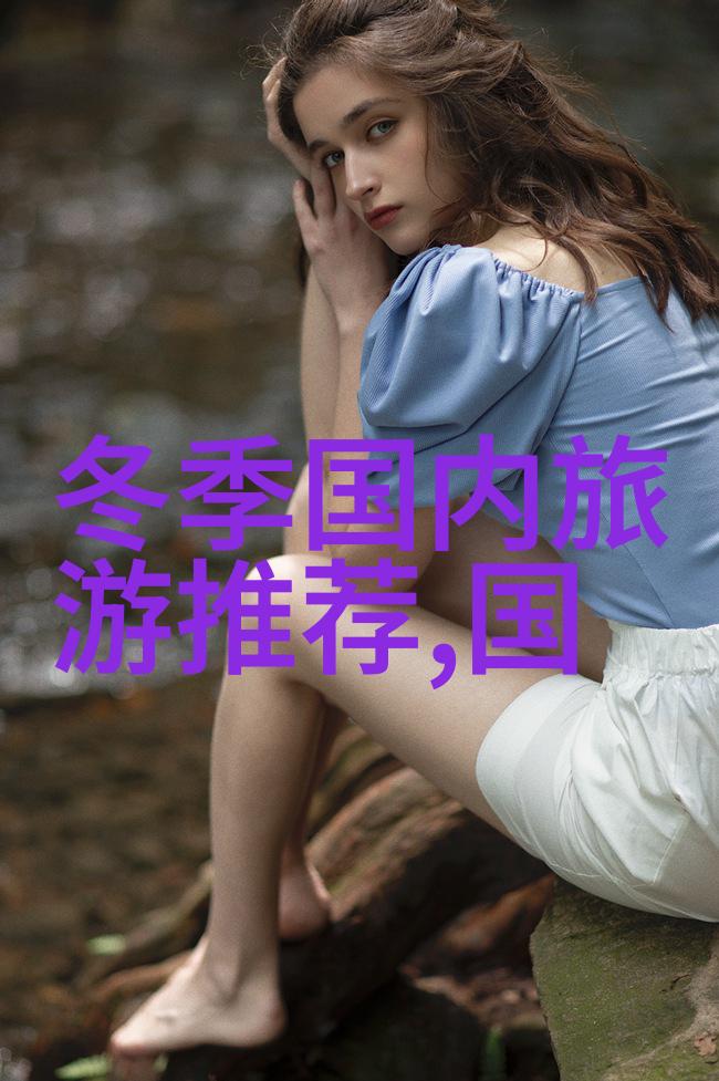 重庆周边自驾游探秘那些隐藏在山峦之间的奇迹