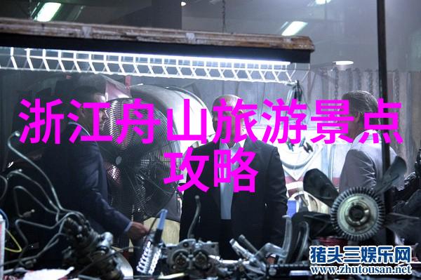 电子足迹揭秘最佳旅游购票软件
